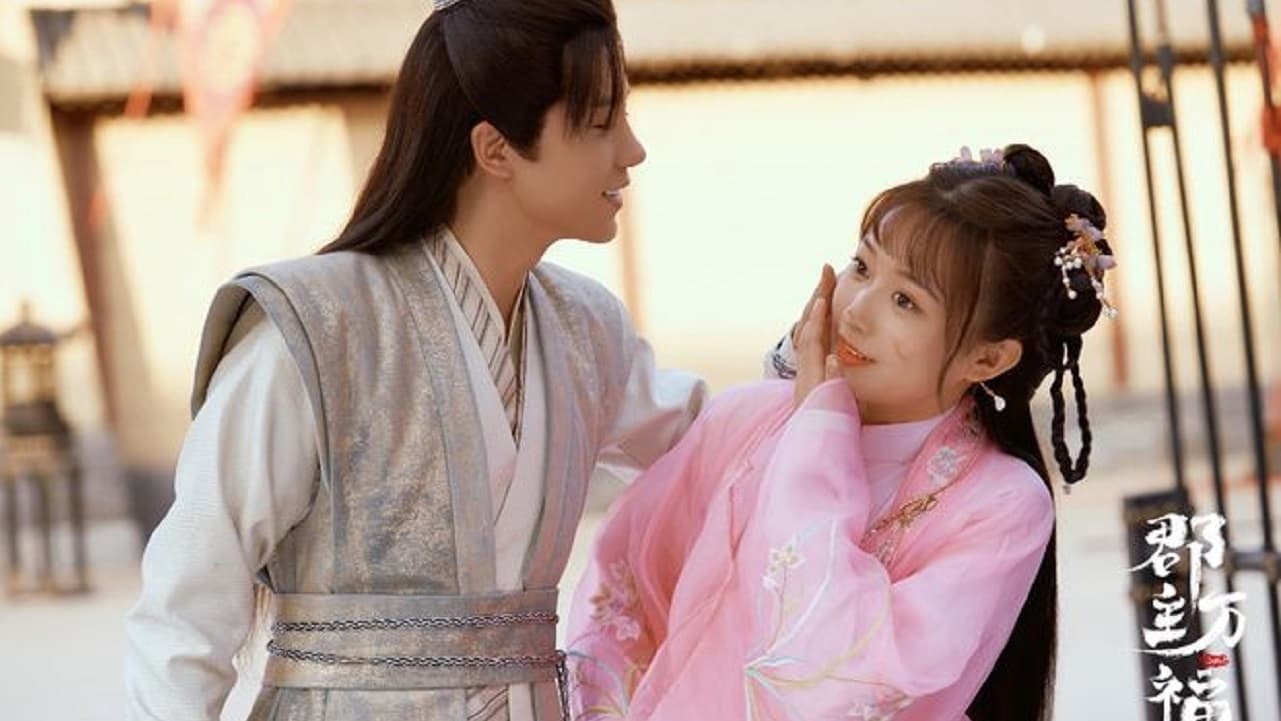 Be My Princess รีวิวหนัง